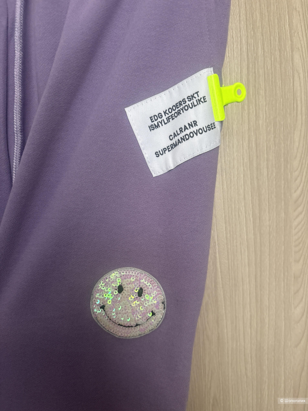 Брюки Ideal wings, размер 46