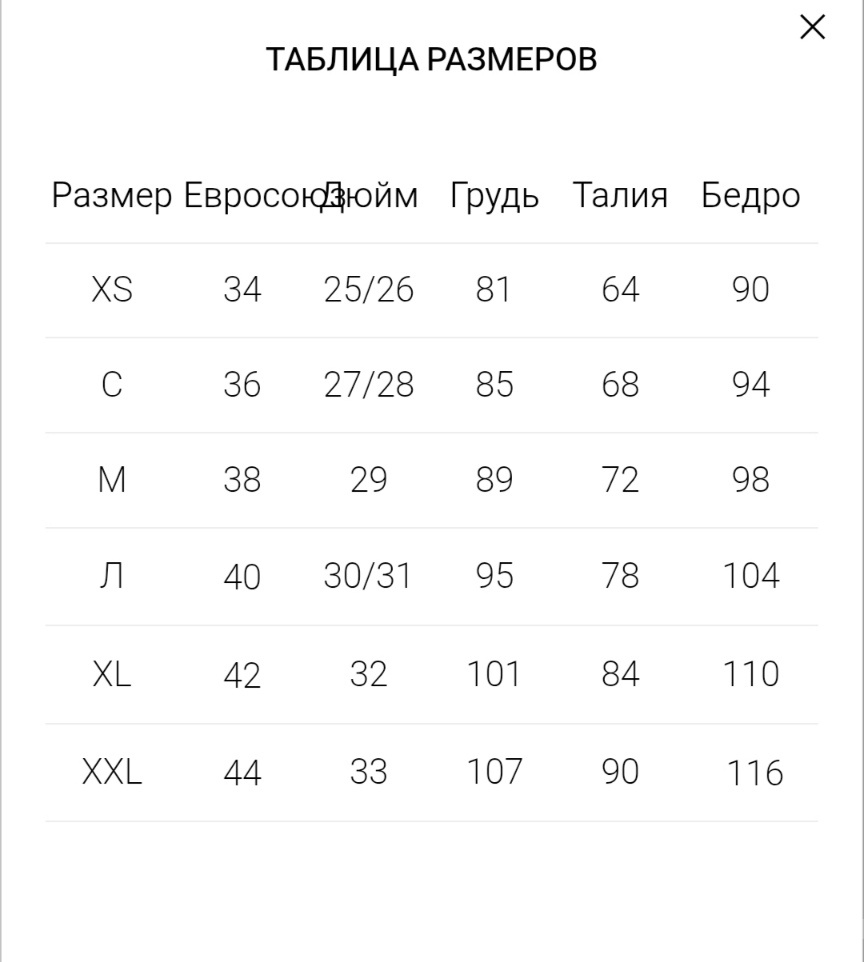 Блуза Fabienne Chapot, размер 36 (42-44)