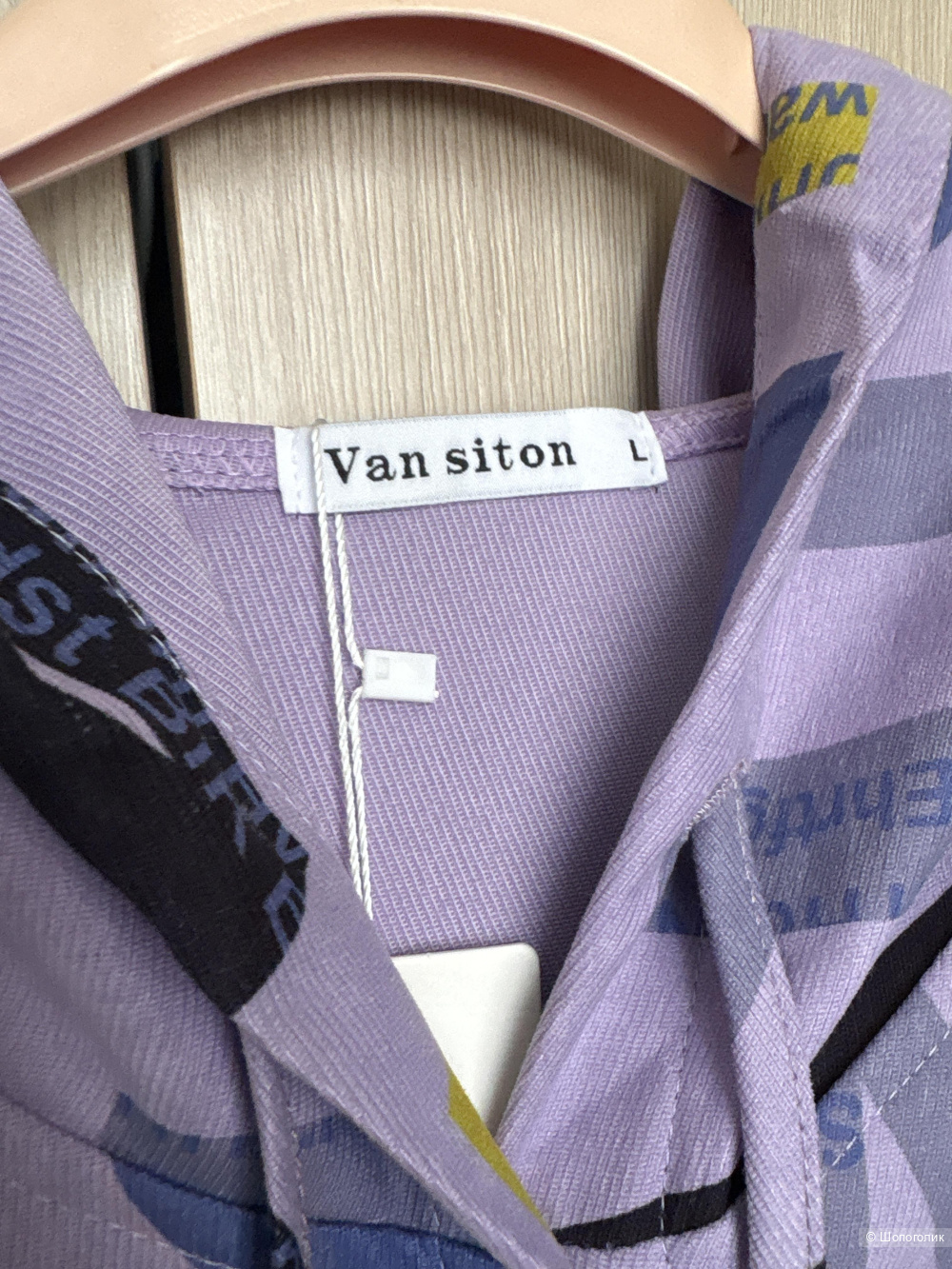 Ветровка Van siton, размер 46-48