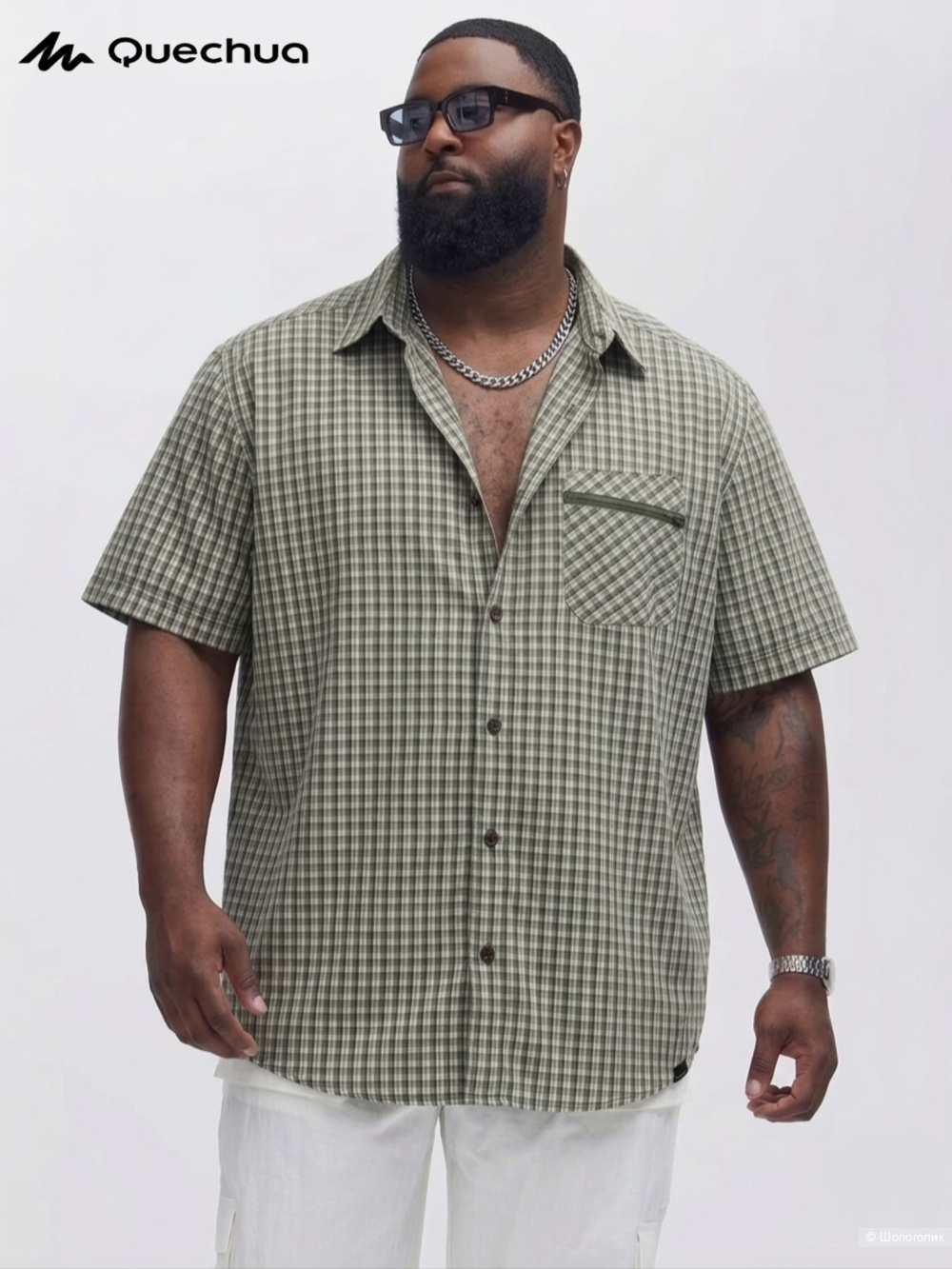 Рубашка Decathlon Quechua p.eu XXL