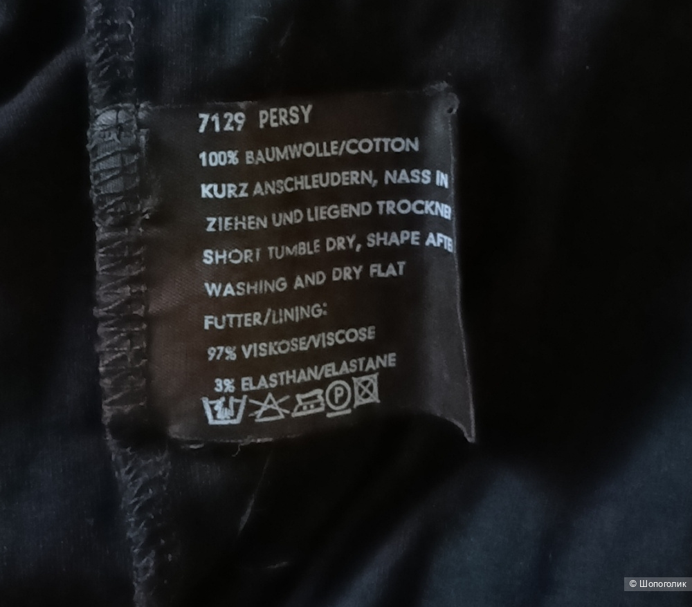 Юбка макси Annette Gortz, р. М,