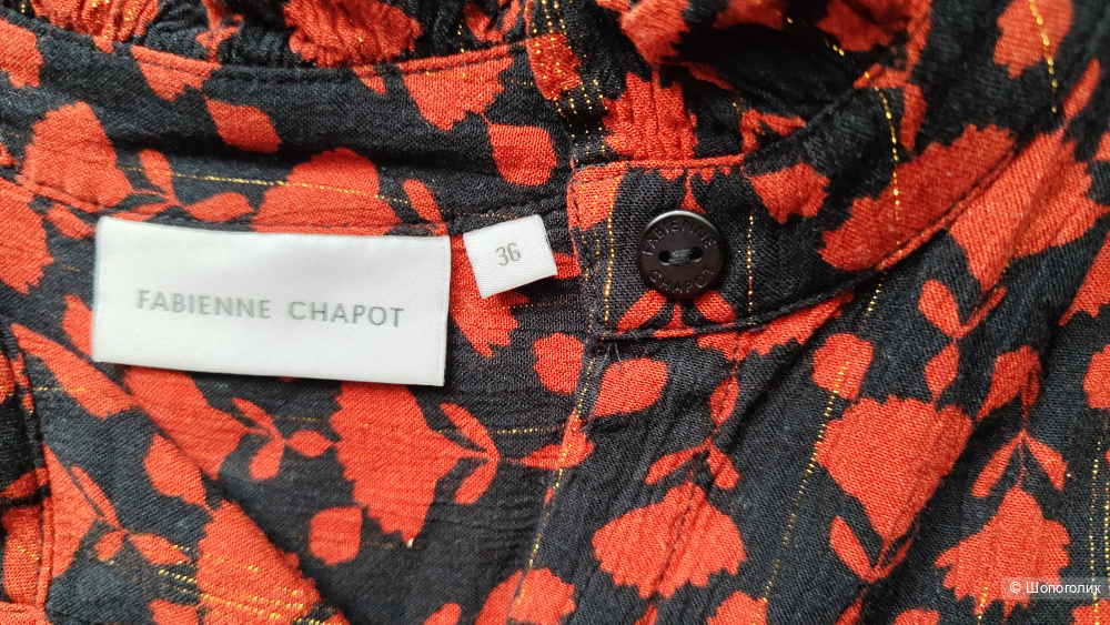 Блуза Fabienne Chapot, размер 36 (42-44)