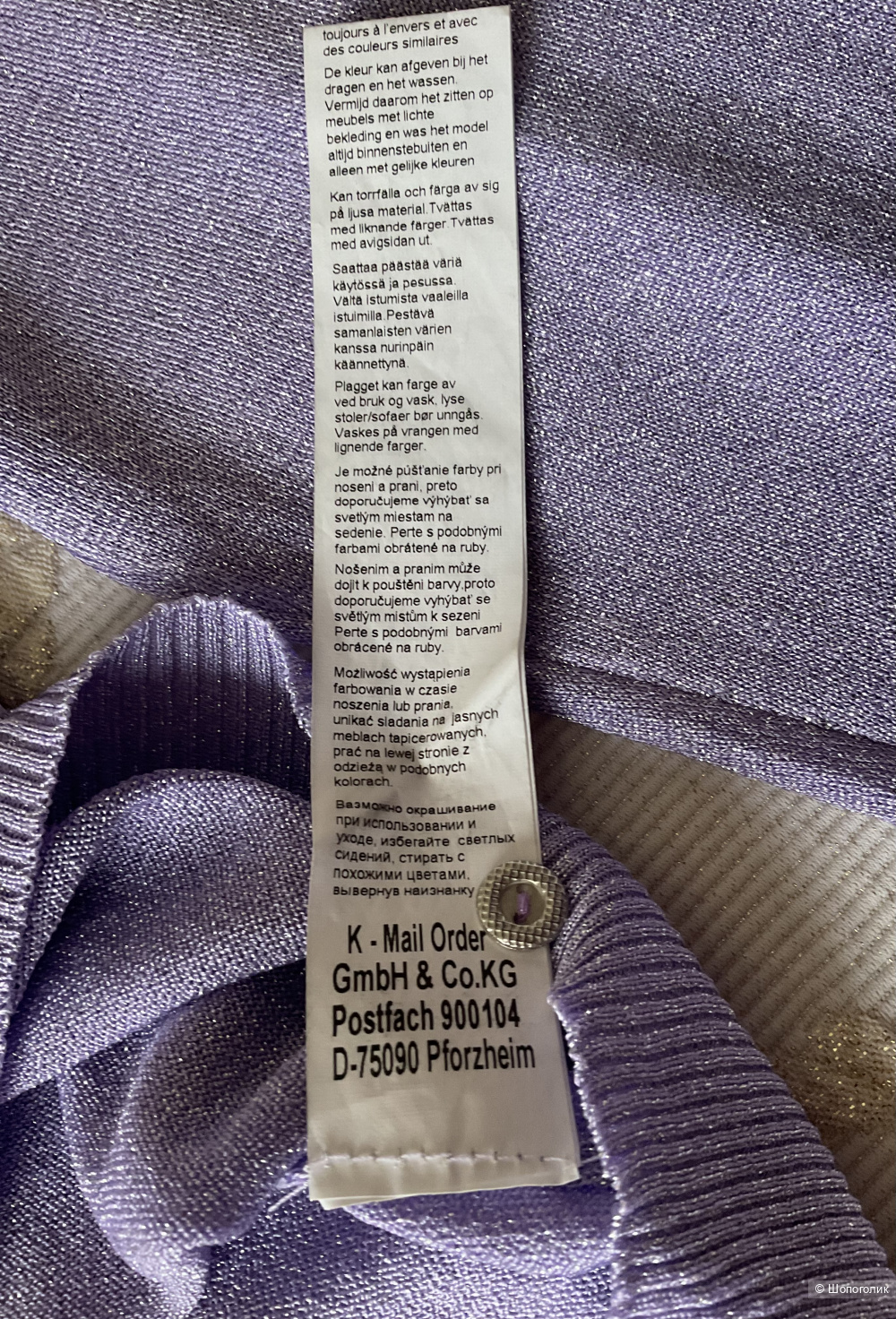 Свитер Mona,44-46