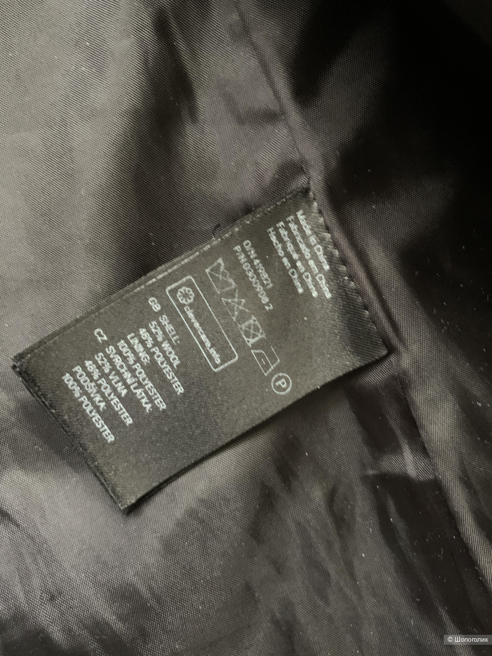 Пальто шерстяное H&M, р.36 euro