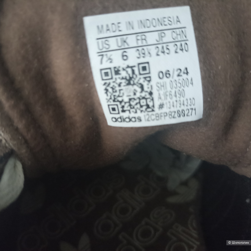 Кеды adidas handball spezial р 38