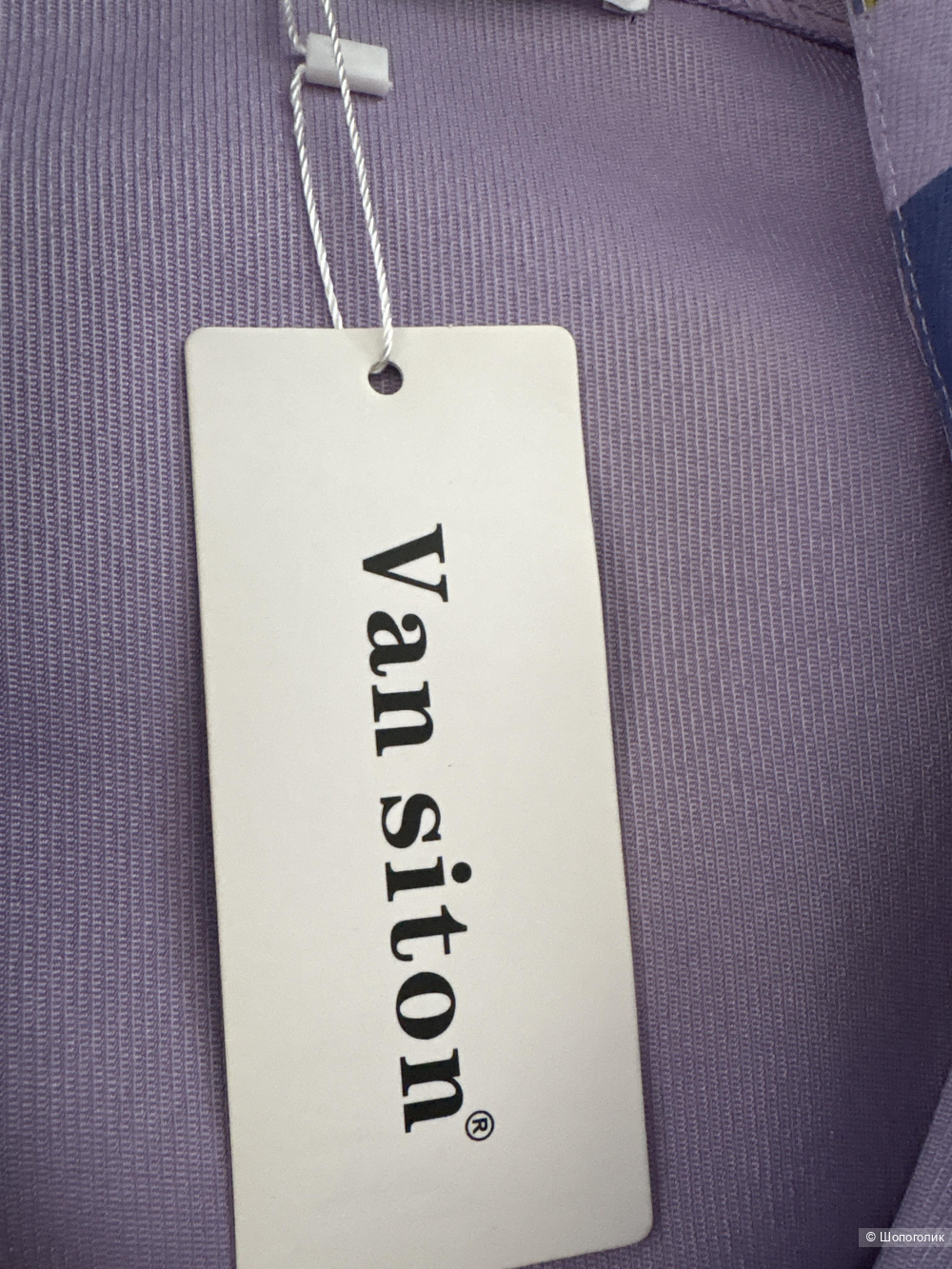 Ветровка Van siton, размер 46-48