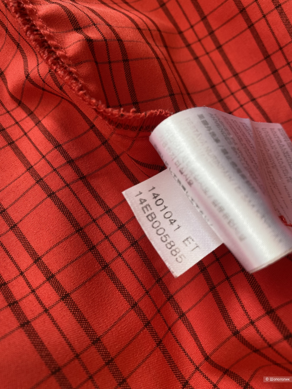 Рубашка Jack Wolfskin p.us XL