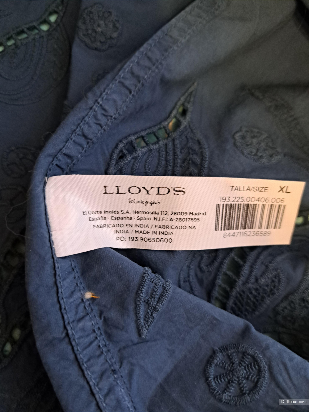 Блузка Lloyd 's 54 разм