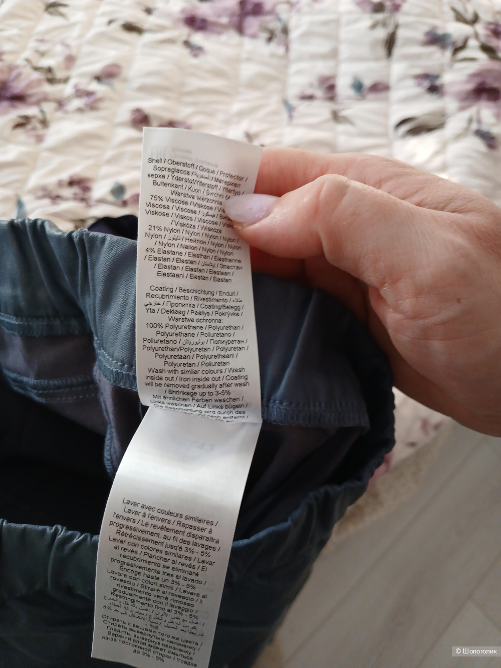 Брюки леггинсы Kaffe р.38