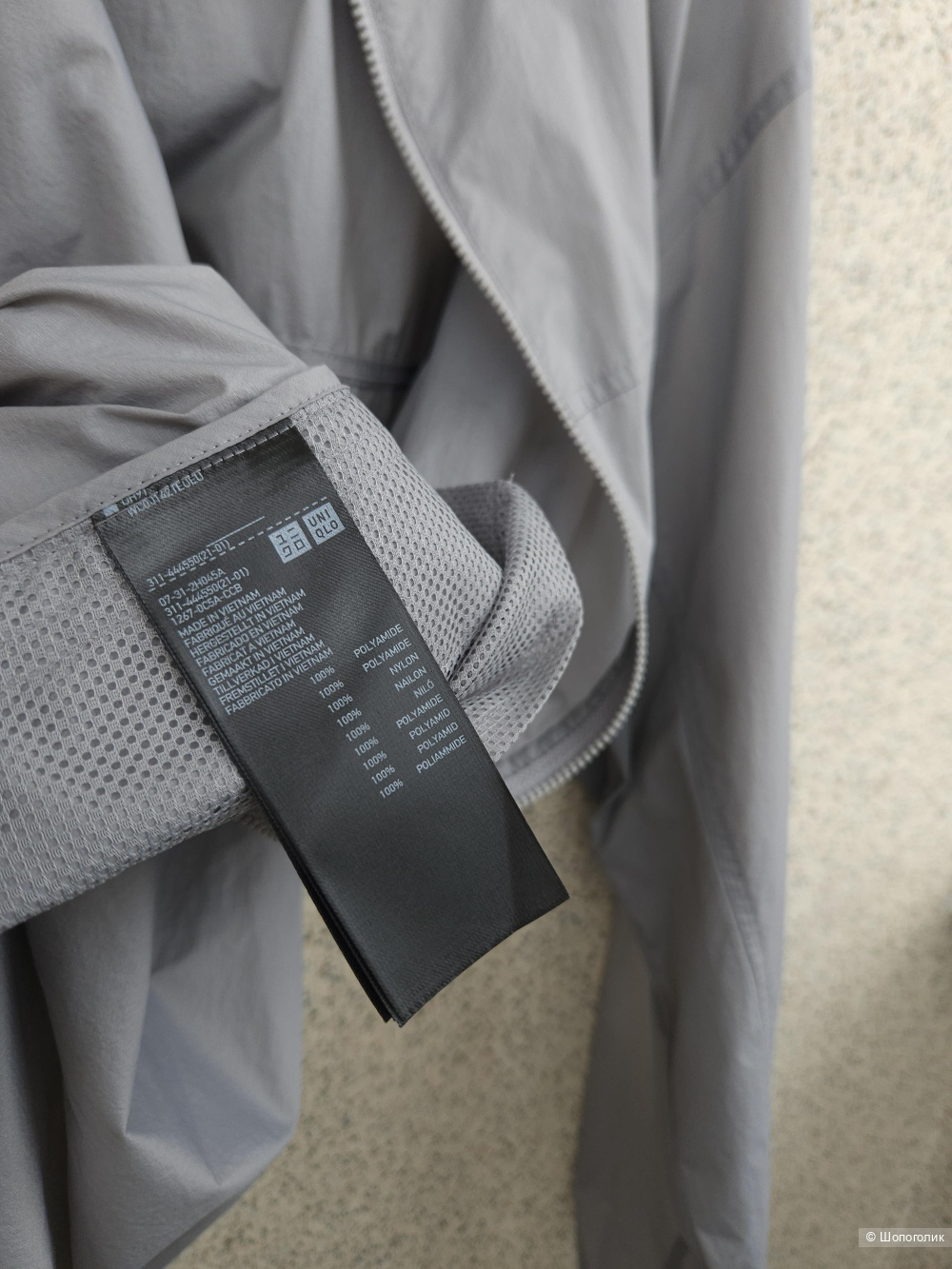 Ветровка Uniqlo, M