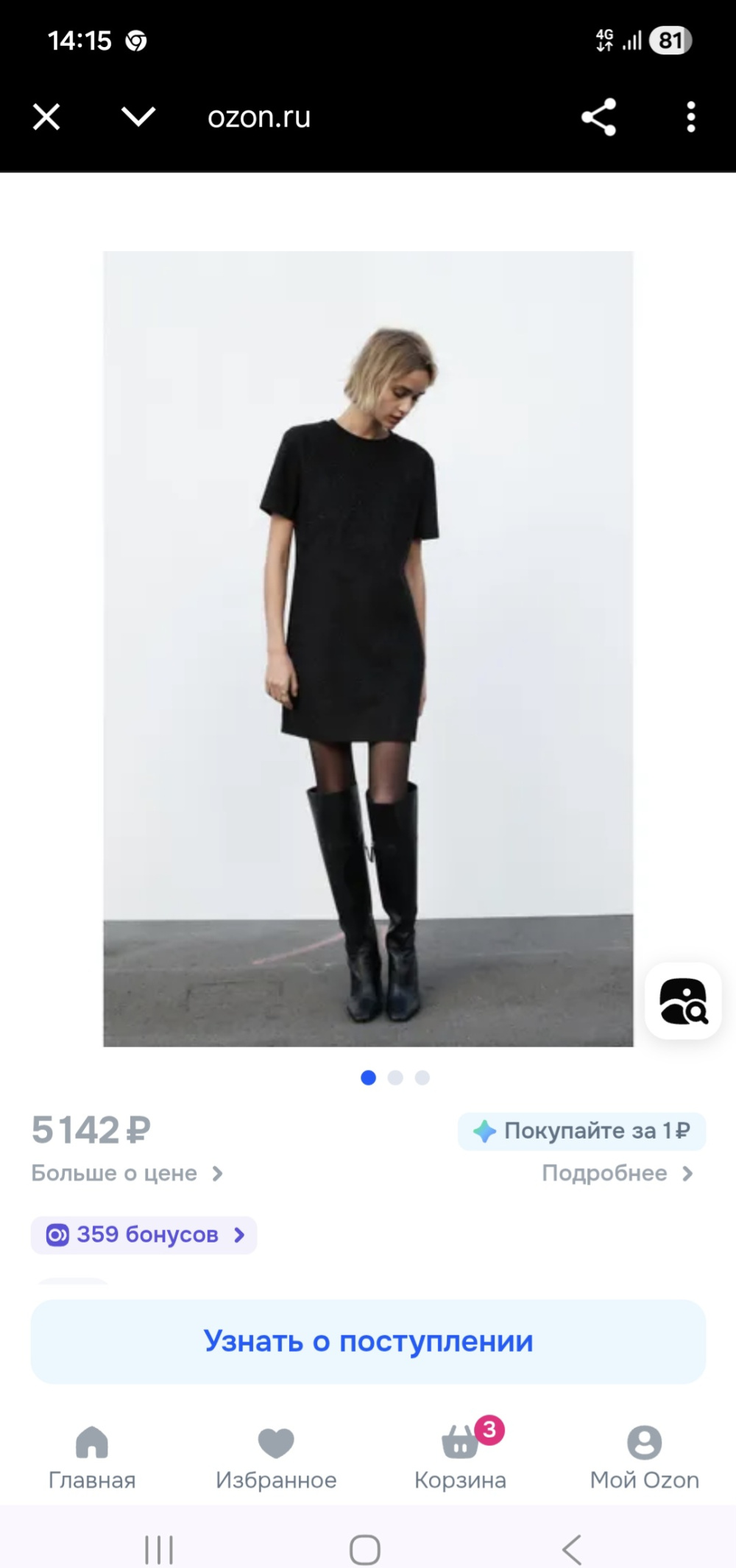 Платье zara 44-46