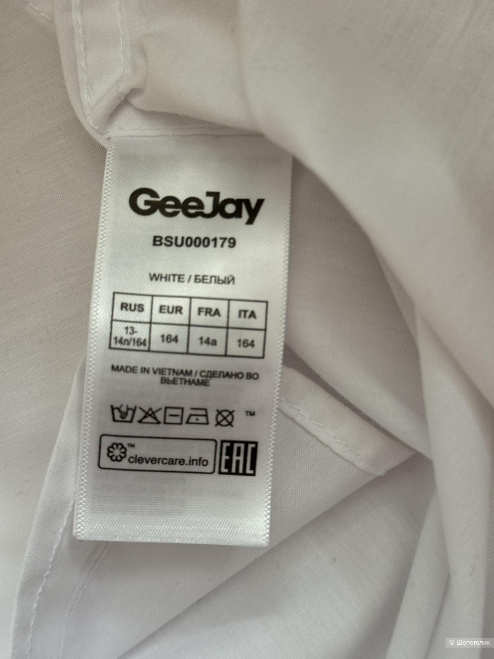 Рубашка белая для мальчика Gloria Jeans 13/14 лет