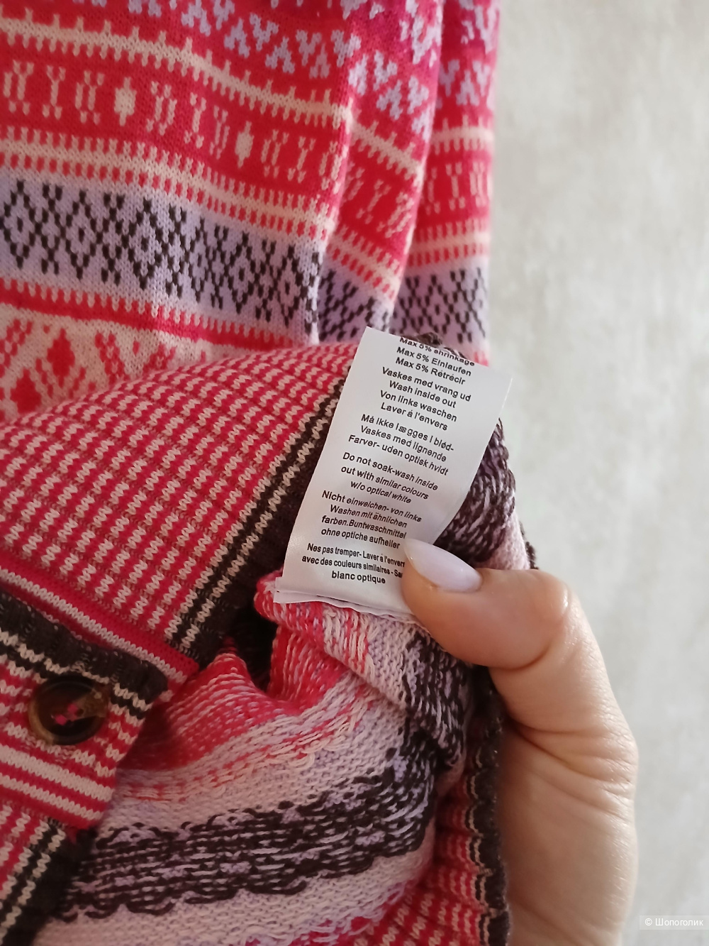 Джемпер Soulmate р.44+-