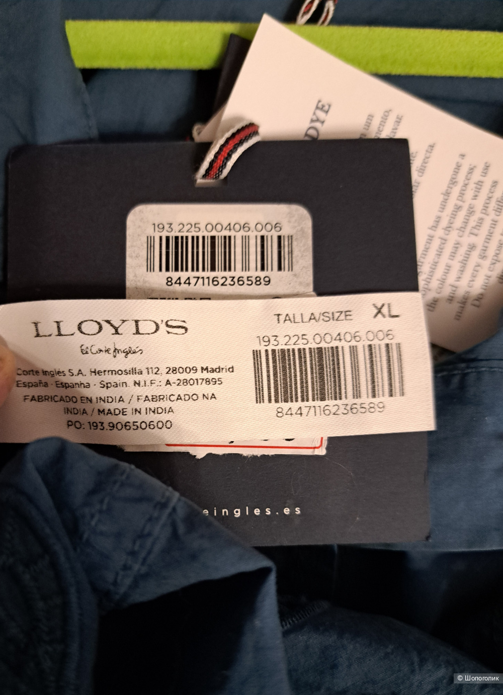 Блузка Lloyd 's 54 разм