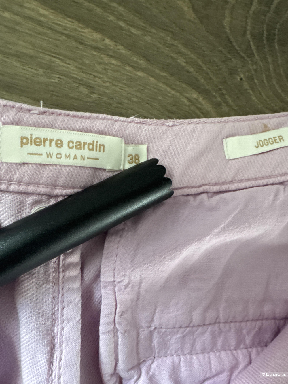 Костюм Pierre Cardin 44-46