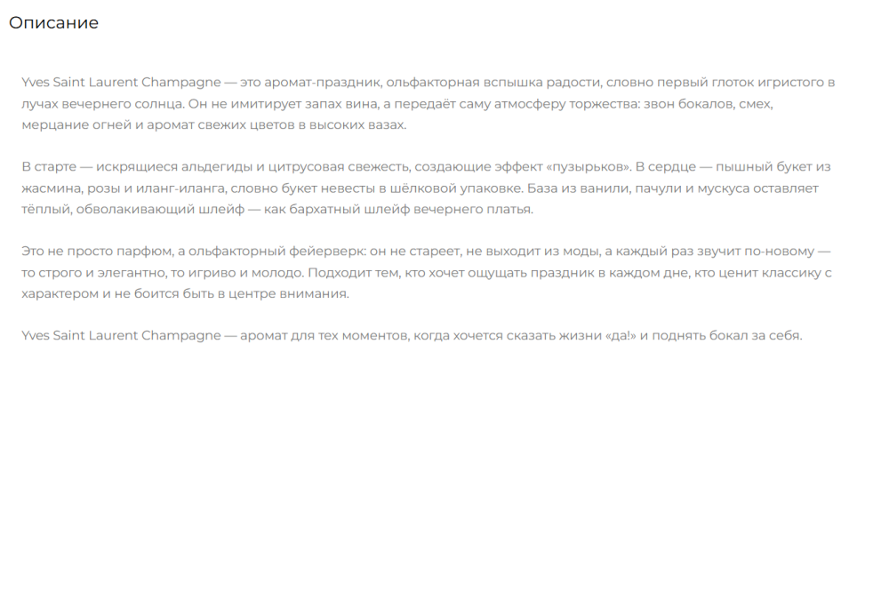 Yvresse (Champagne) Yves Saint Laurent