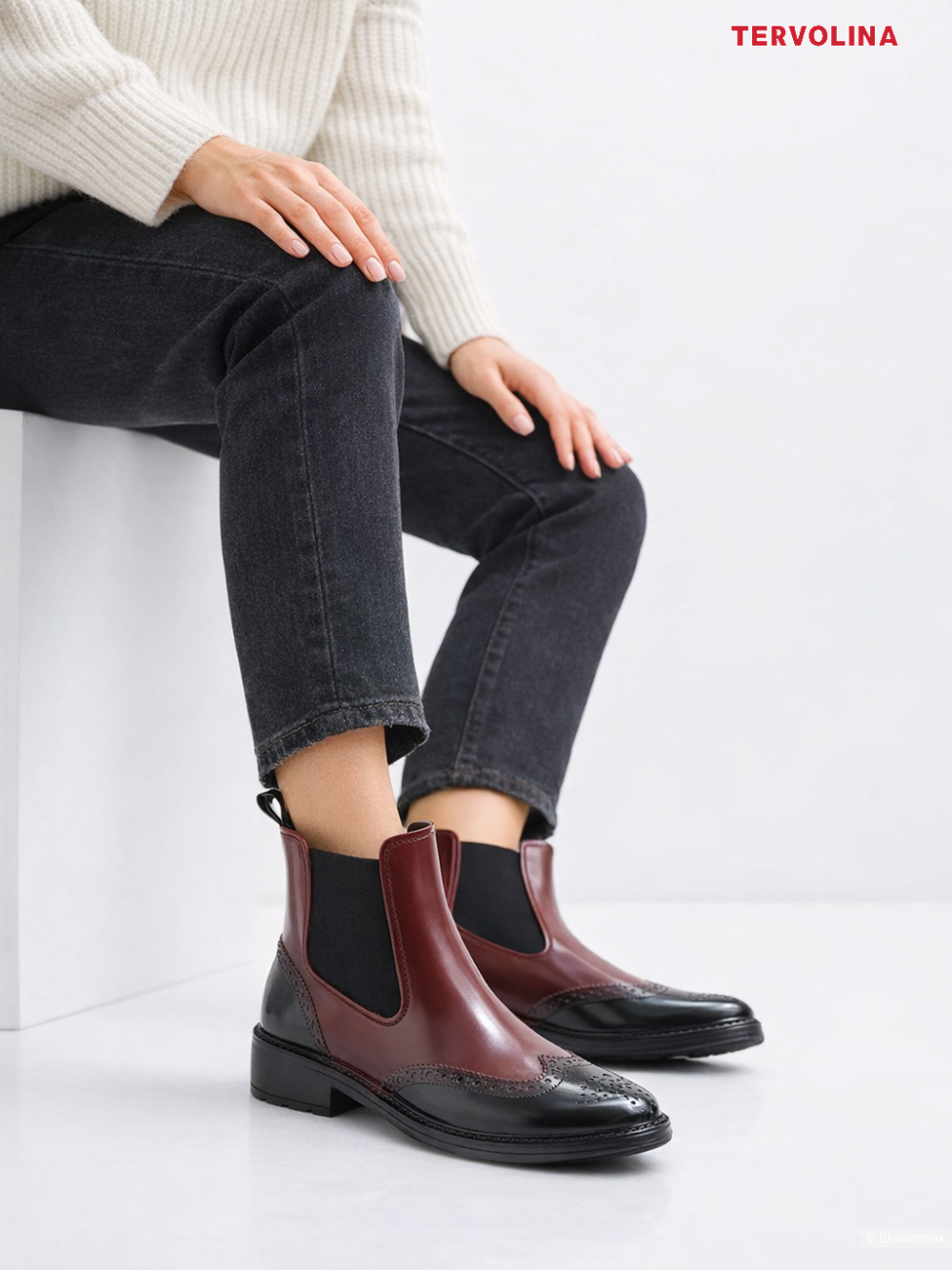 Резиновые ботинки челси Tervolina р.38-39