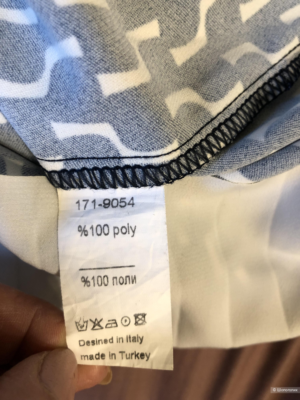 Костюм VIPART, раз 38. рос 44-46