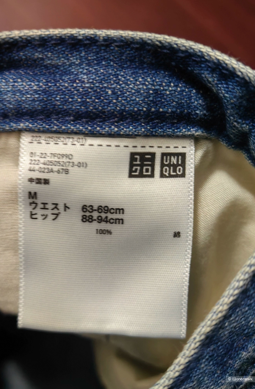 Юбка Uniqlo x jw Anderson m