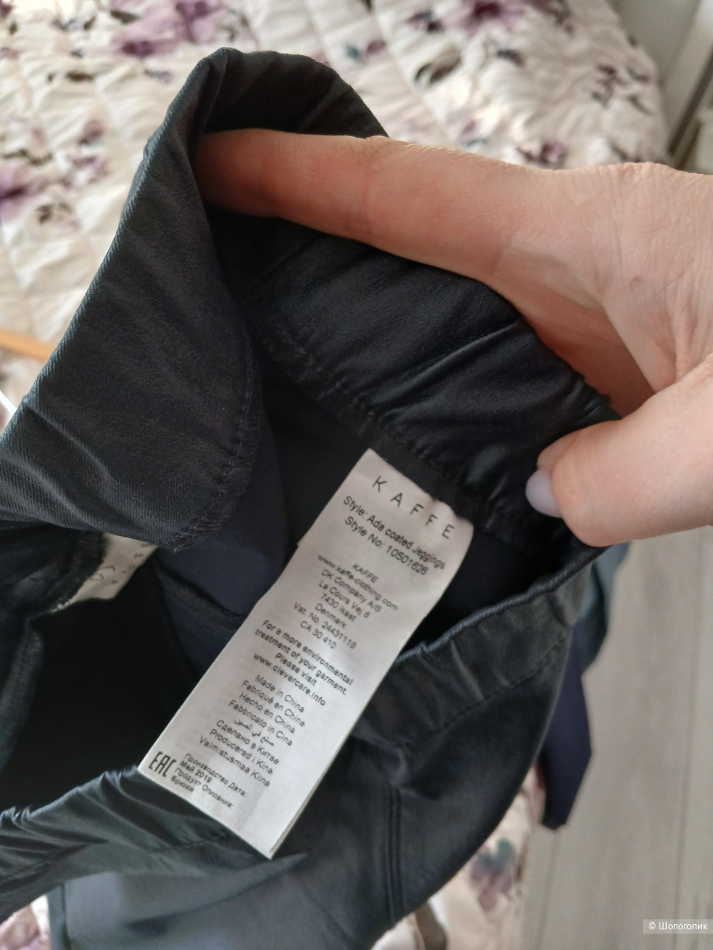 Брюки леггинсы Kaffe р.42