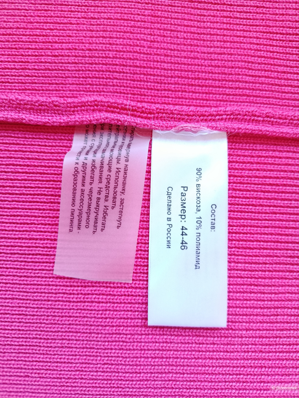 Трикотажное платье 99colorspace , 44-46