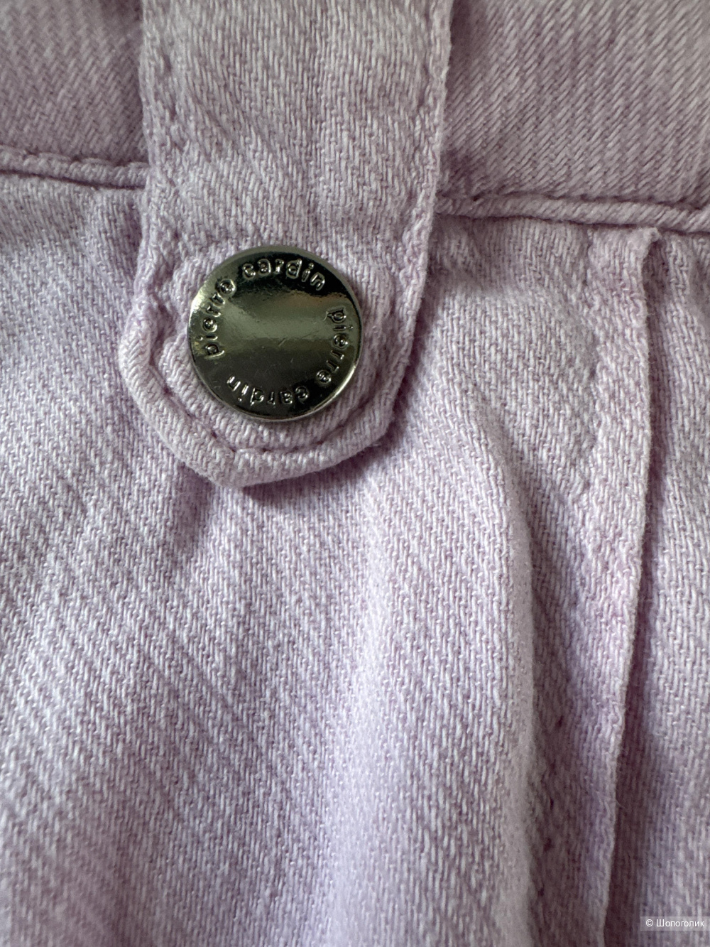 Костюм Pierre Cardin 44-46