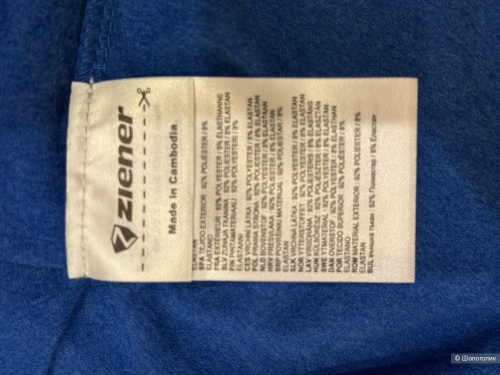 Джемпер спортивный Ziener 44/46 размер