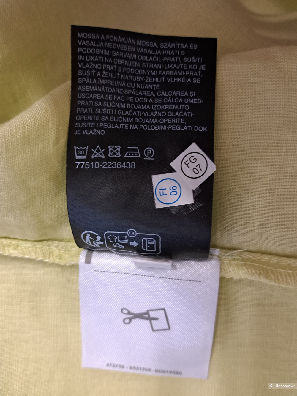 Платье C&A 54 разм