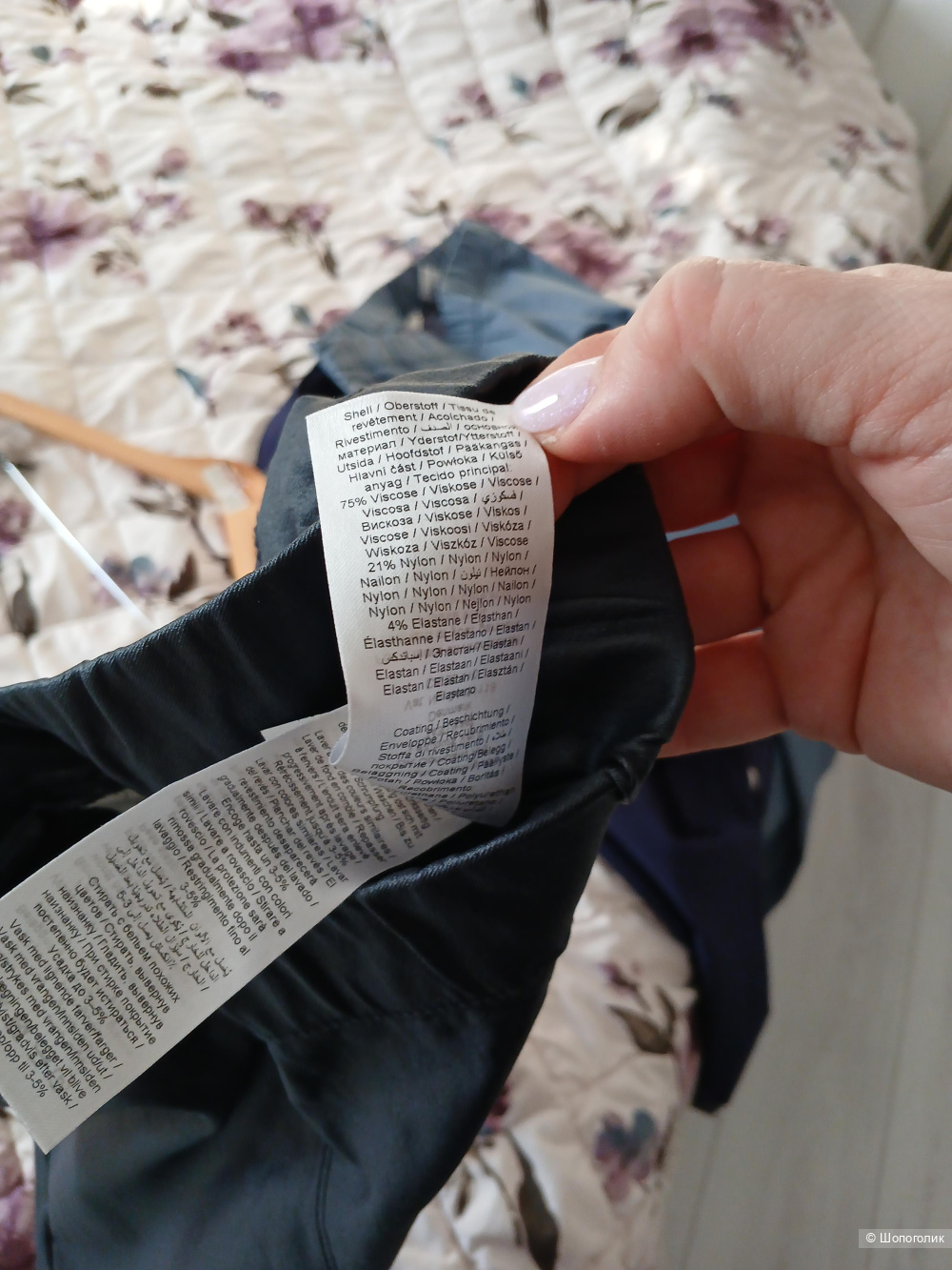 Брюки леггинсы Kaffe р.42