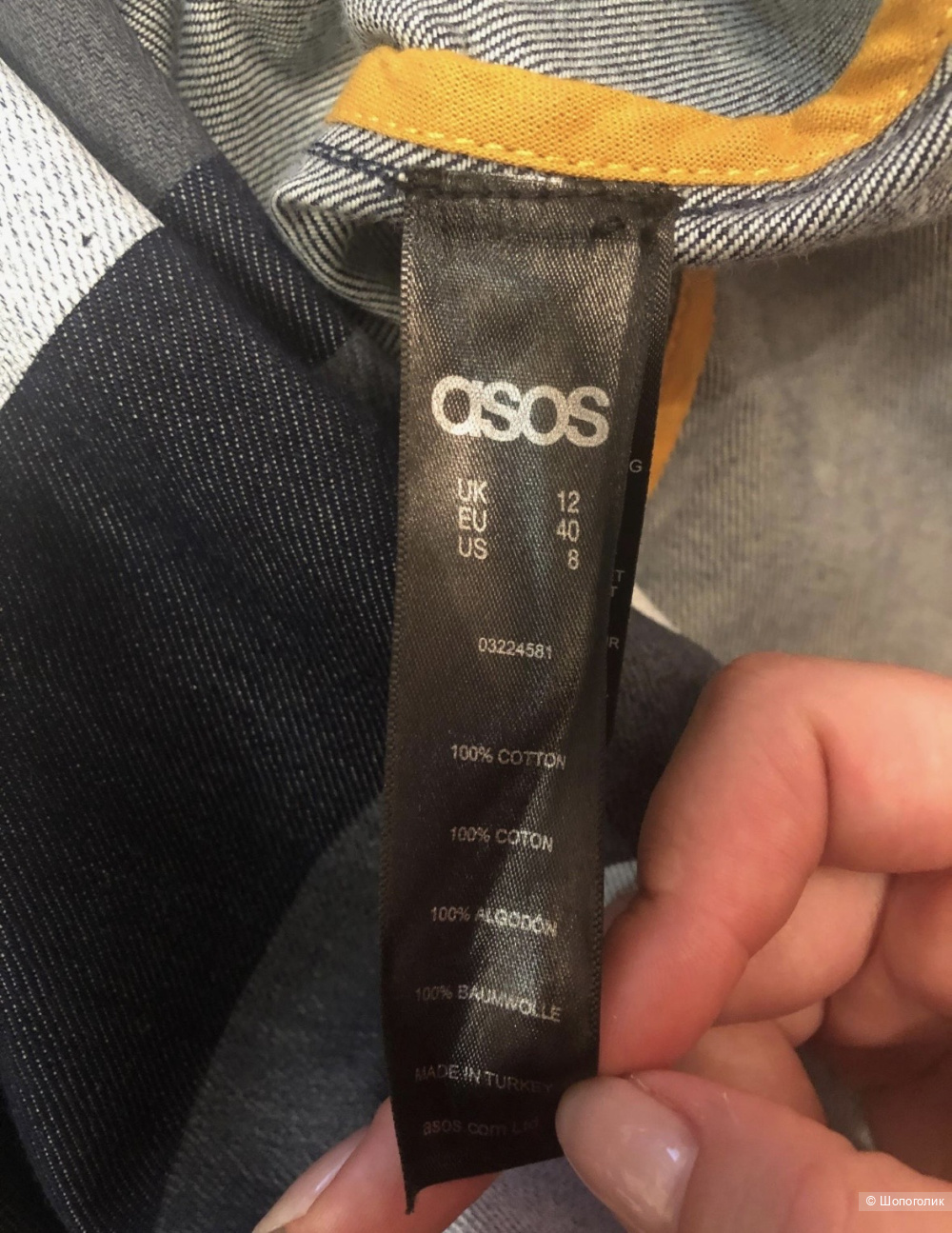 Тренч ASOS 46 размер
