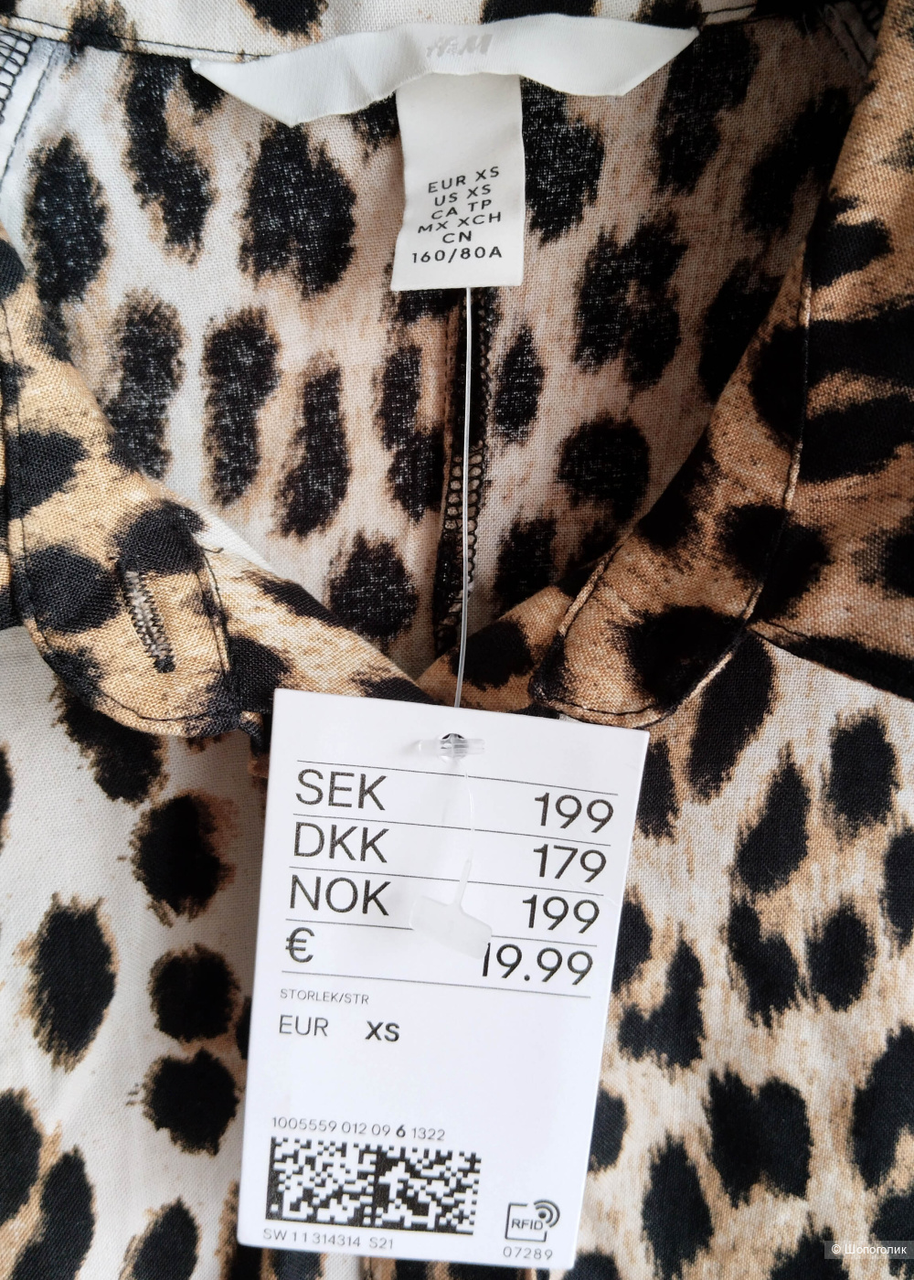 Платье H&M размер XS