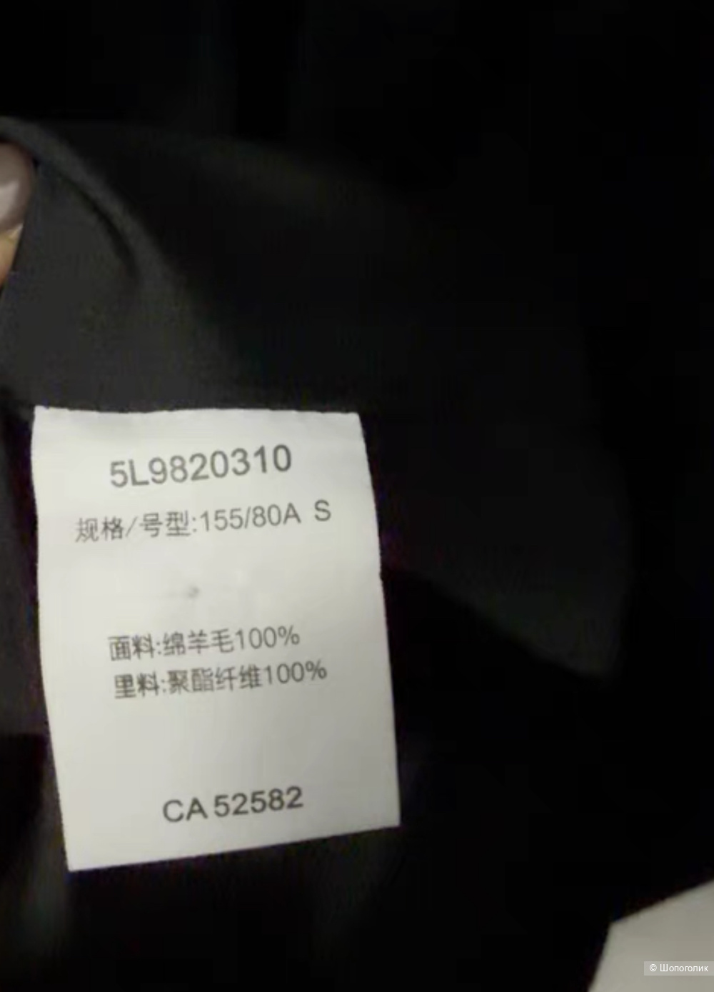 Пальто jnby free size