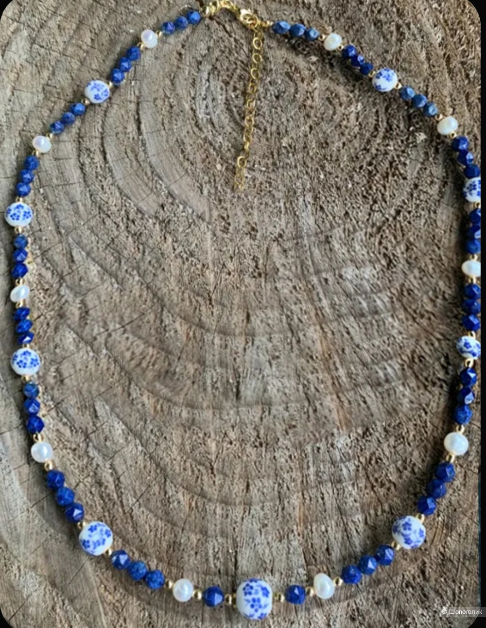 Бусы no name 47 см