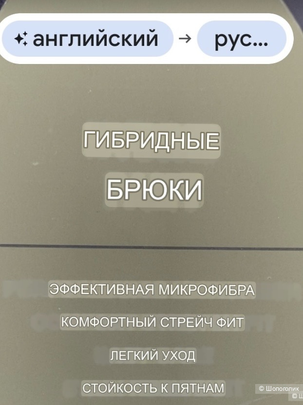 Брюки GREG NORMAN Golf W34 (L)