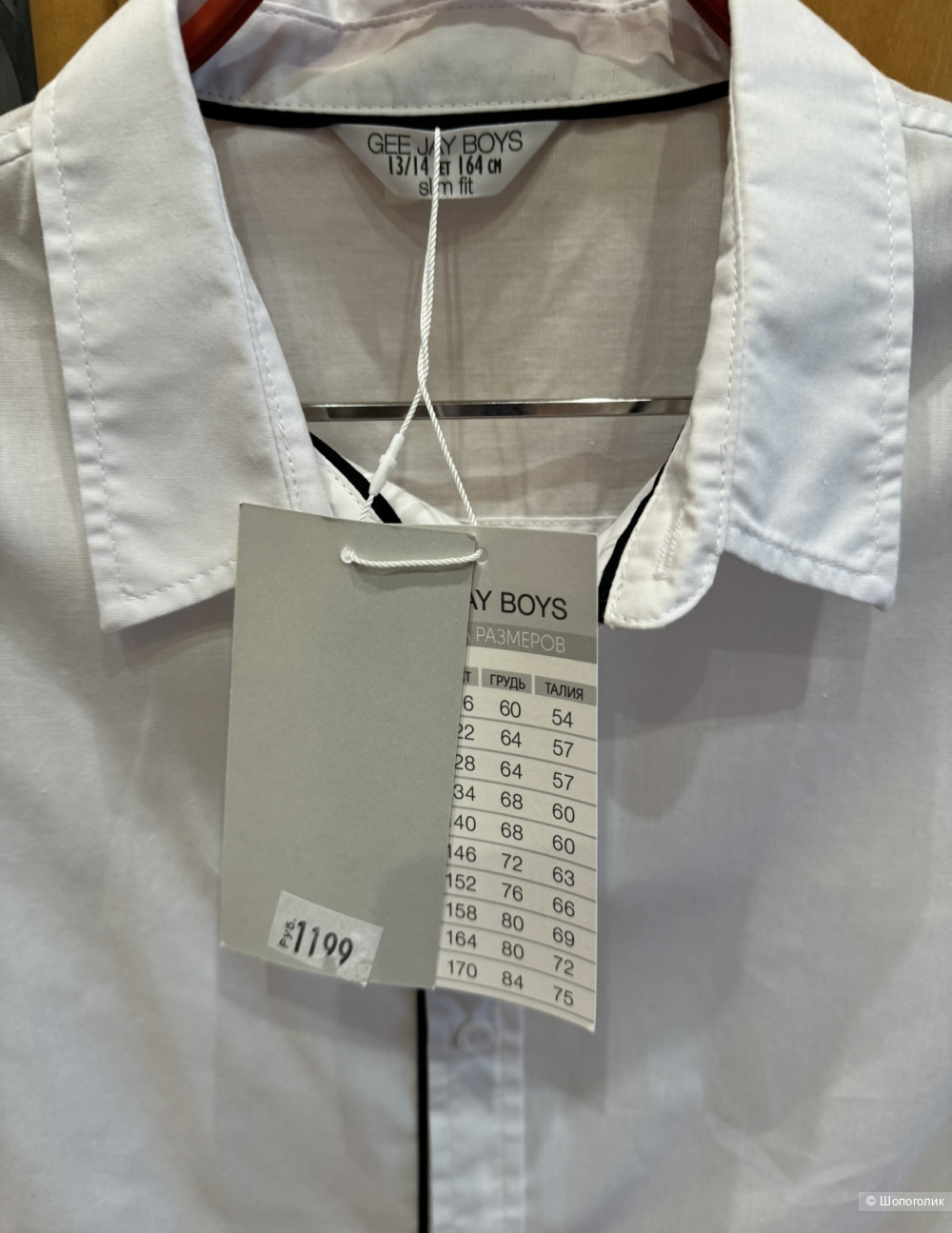 Рубашка белая для мальчика Gloria Jeans 13/14 лет