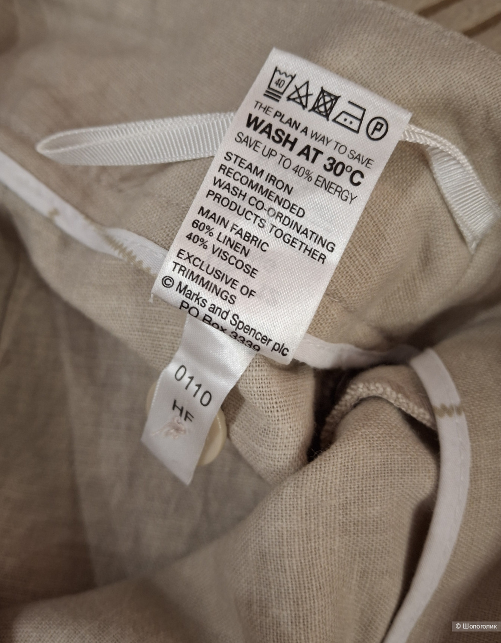 Льняные брюки Marks&Spencer/46-48
