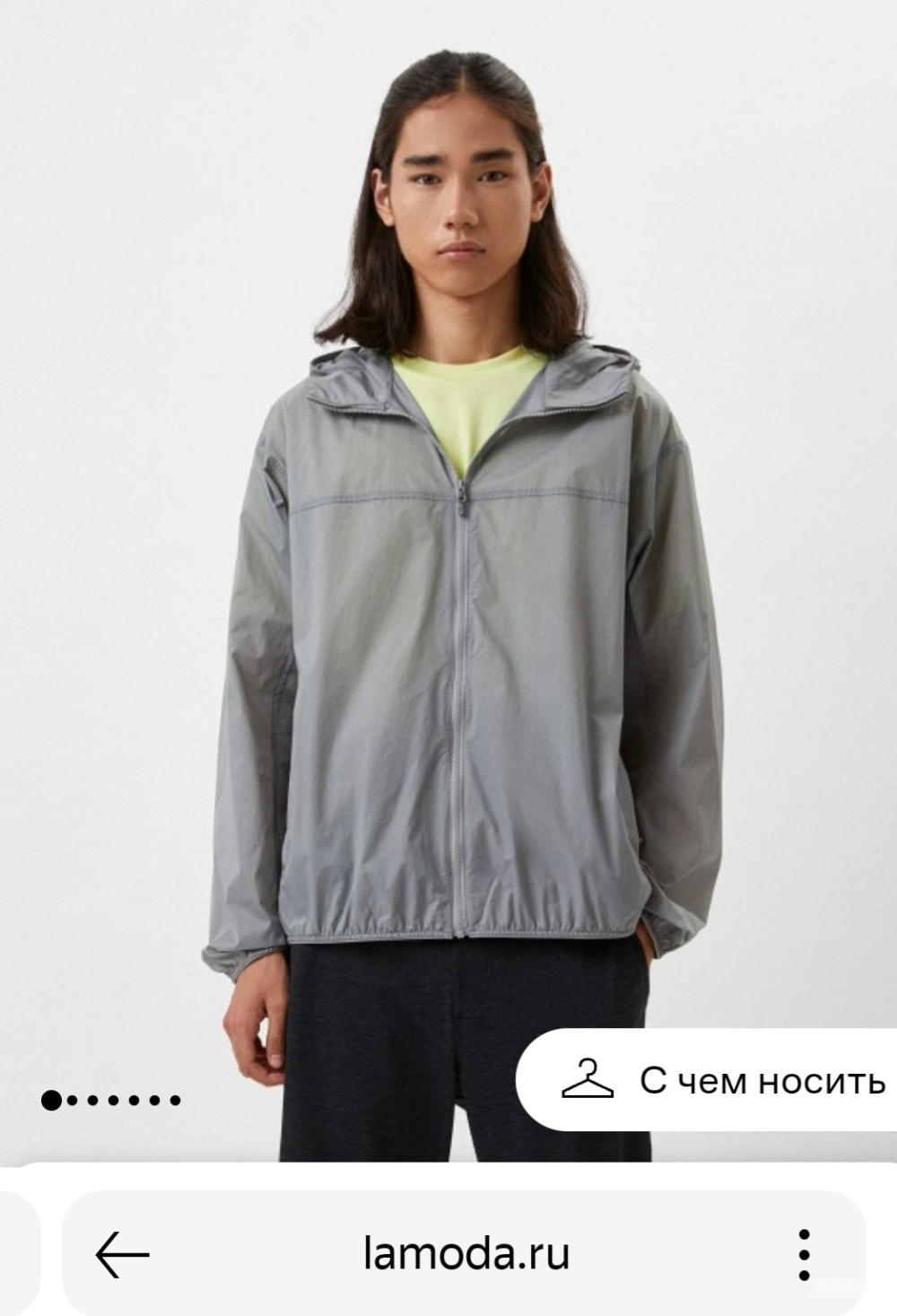 Ветровка Uniqlo, M