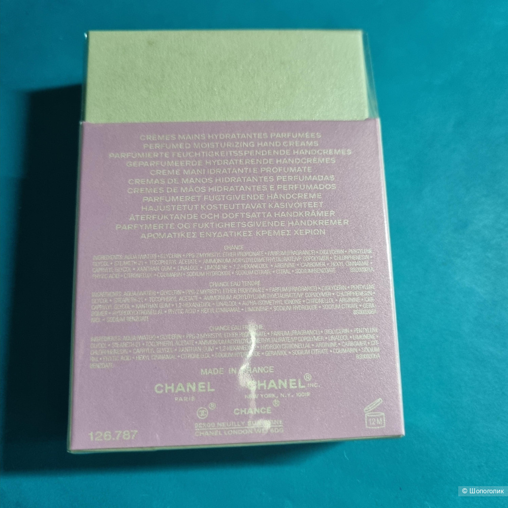 Крем для рук Chanel one size