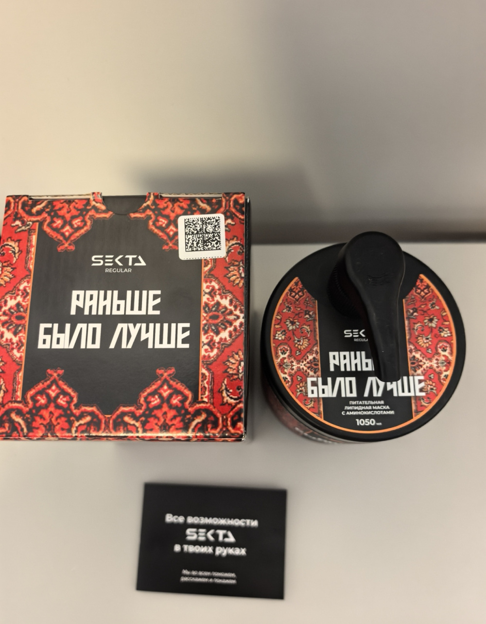 Липидная маска для волос Hair Sekta 1050 мл.