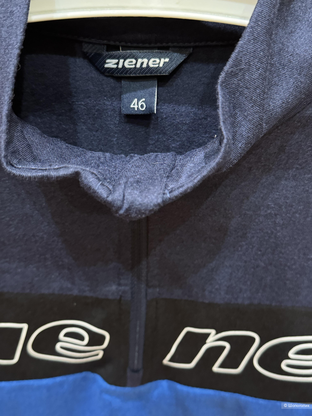 Джемпер спортивный Ziener 44/46 размер
