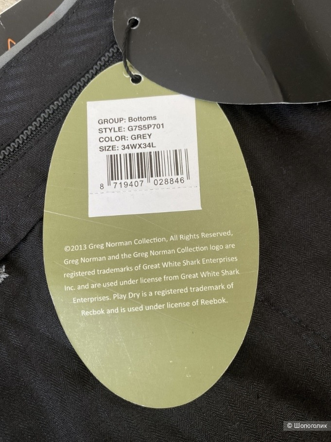 Брюки GREG NORMAN Golf W34 (L)