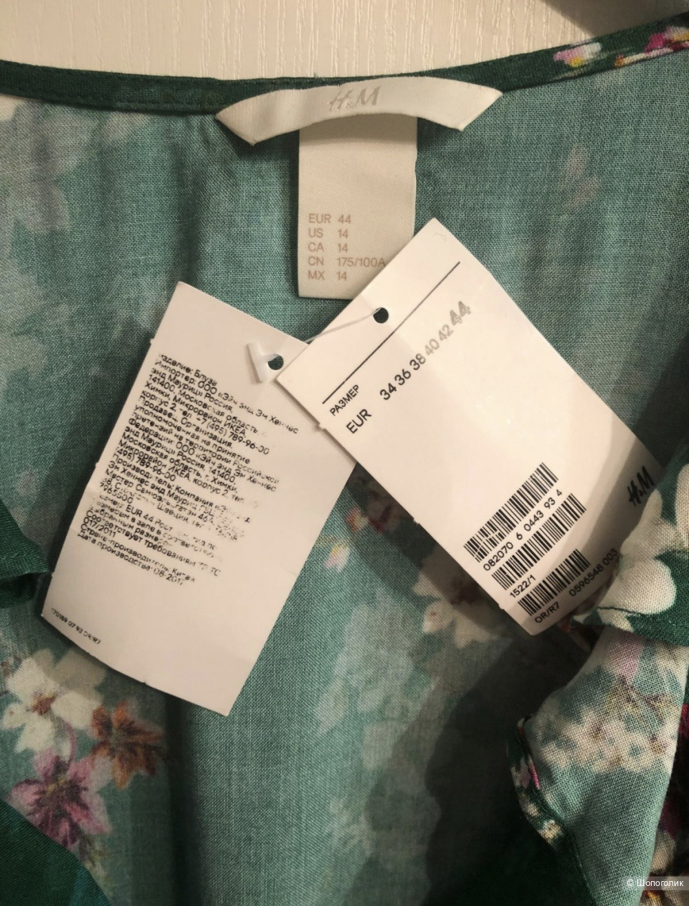 Блузка H&M 48 размер