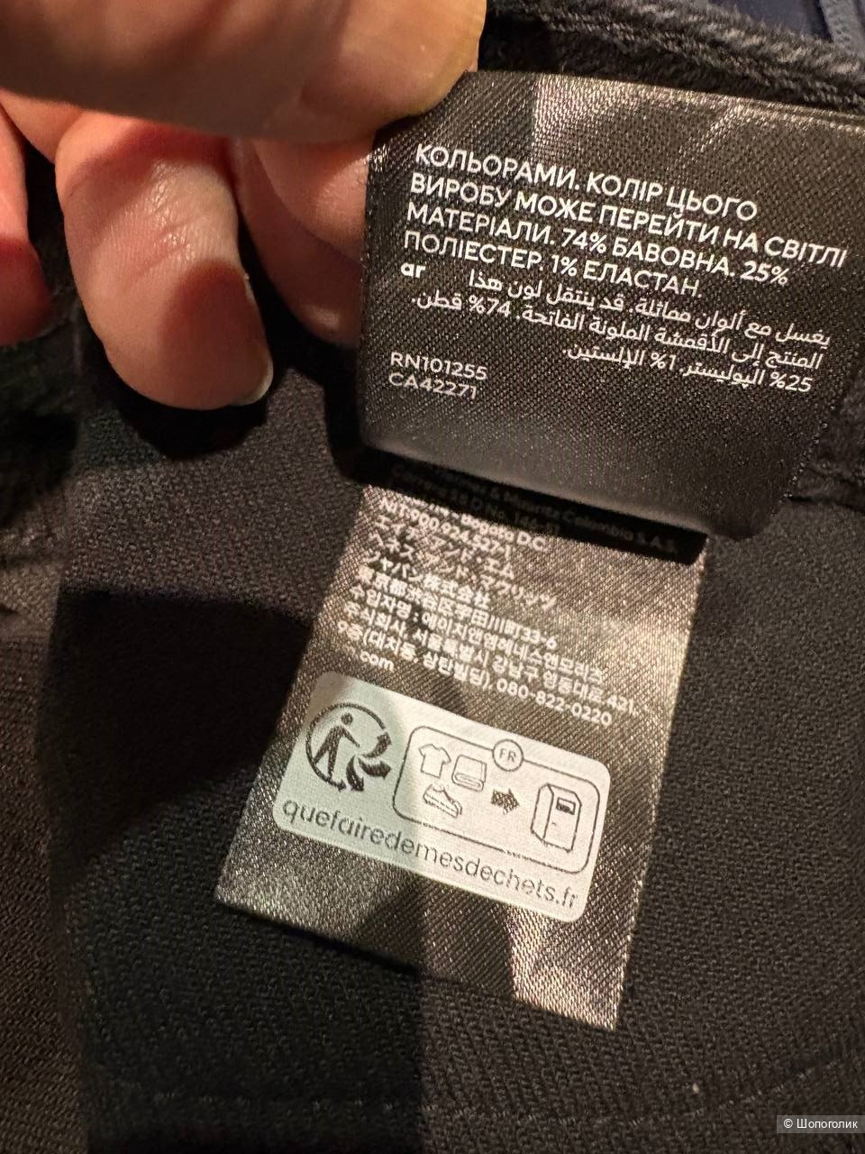 Джинсы H&M, Divided размер-46-48