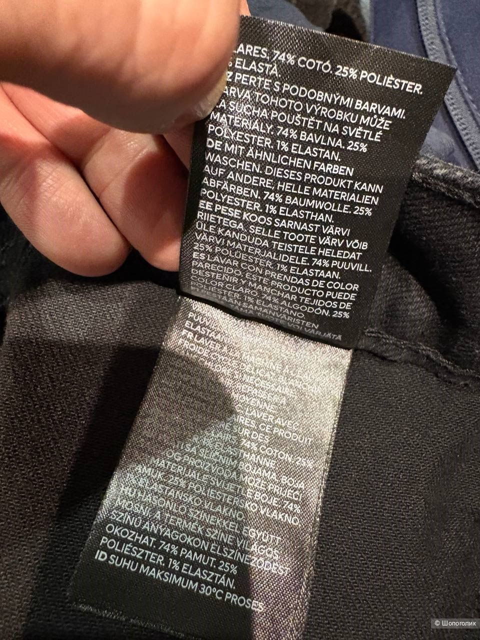 Джинсы H&M, Divided размер-46-48