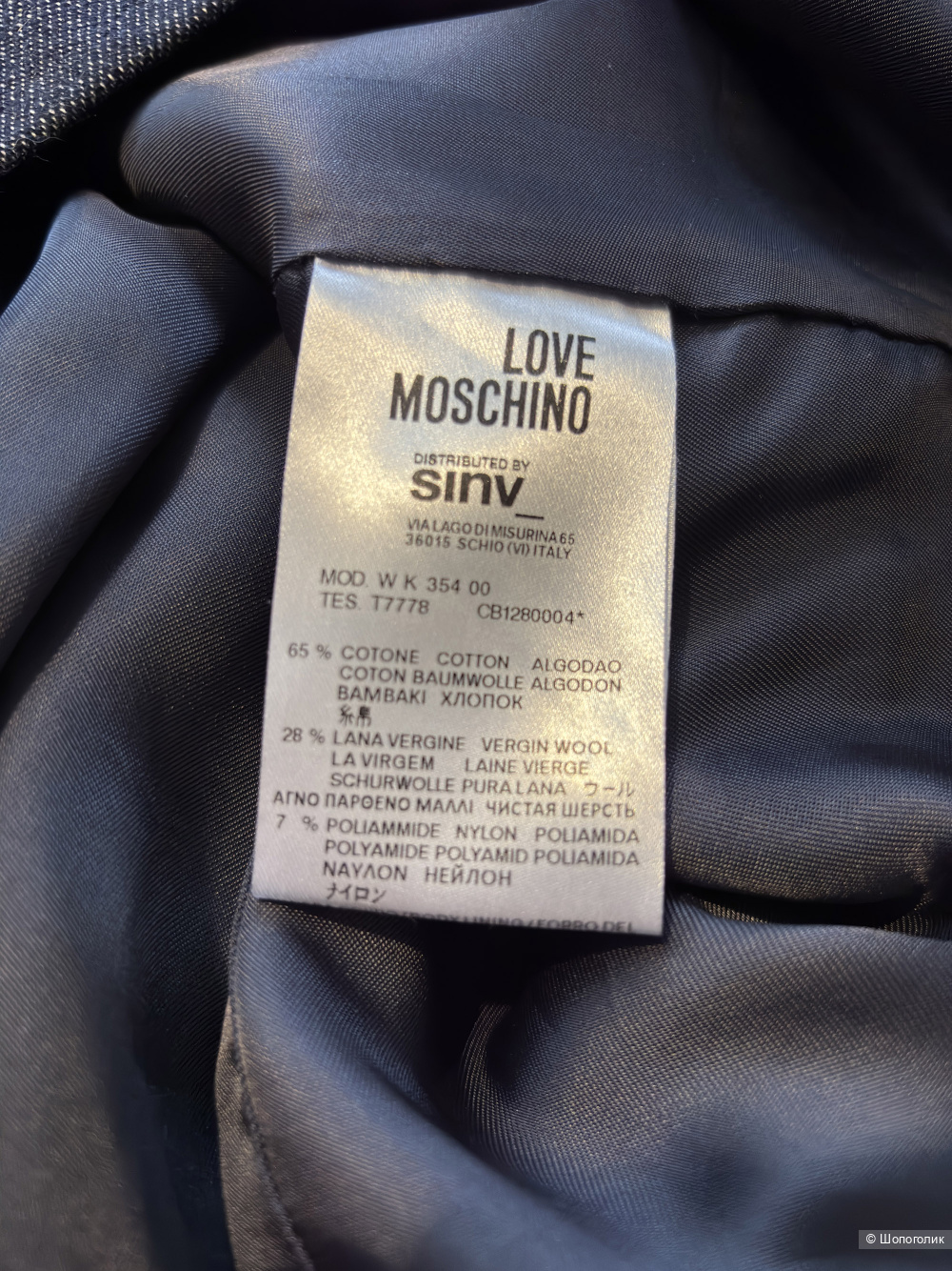 Пальто Love Moschino 44Rus