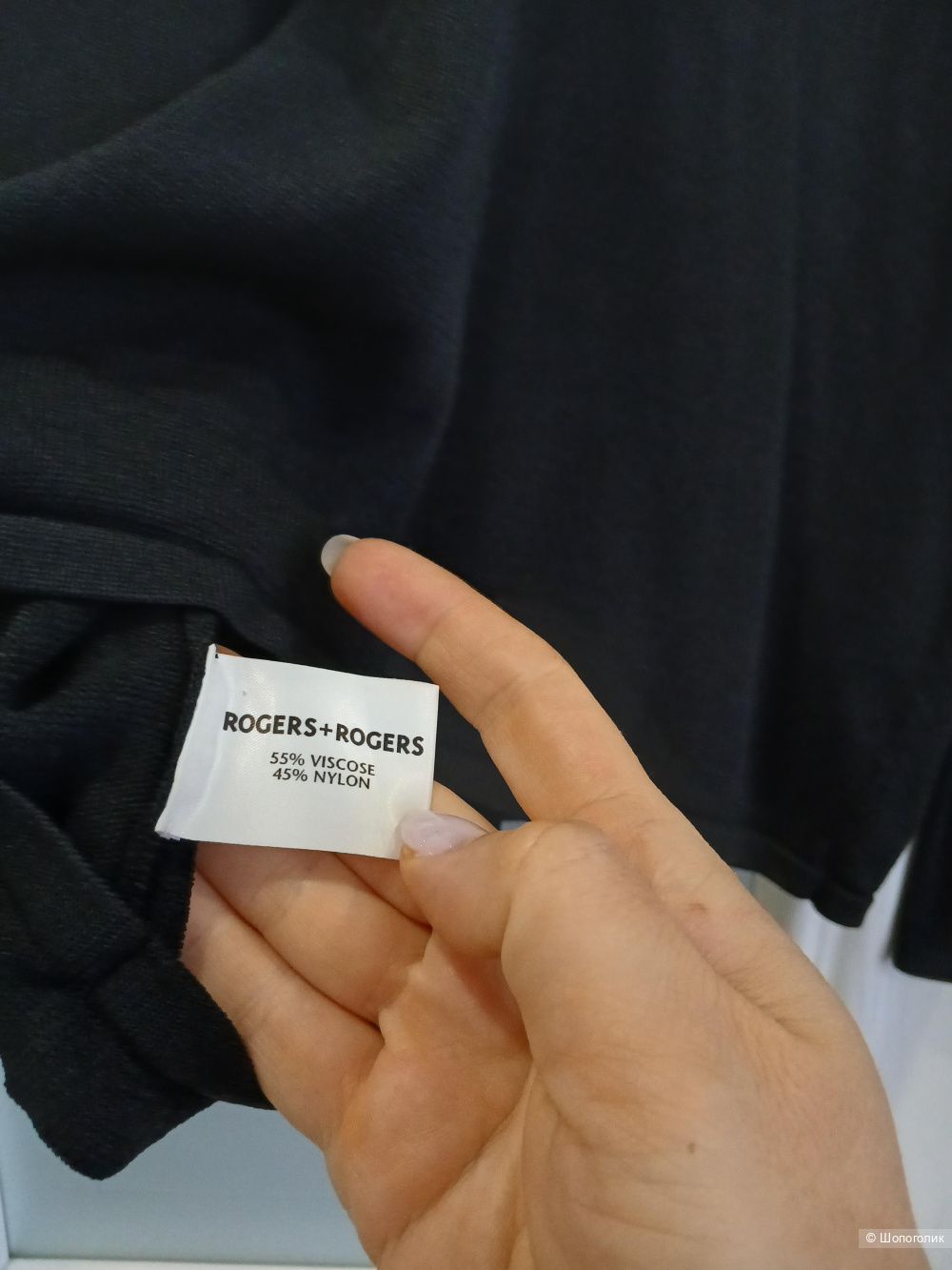 Джемпер Rogers Rogers р.50