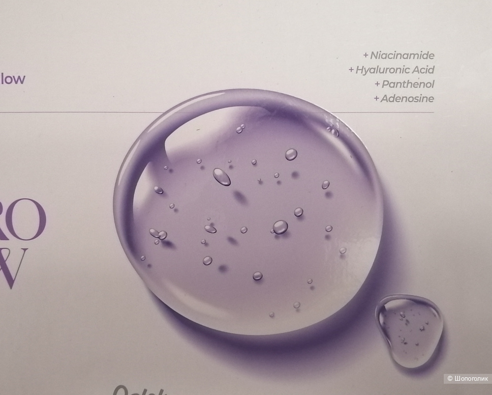 Сыворотка для лица Aalok, 20 мл