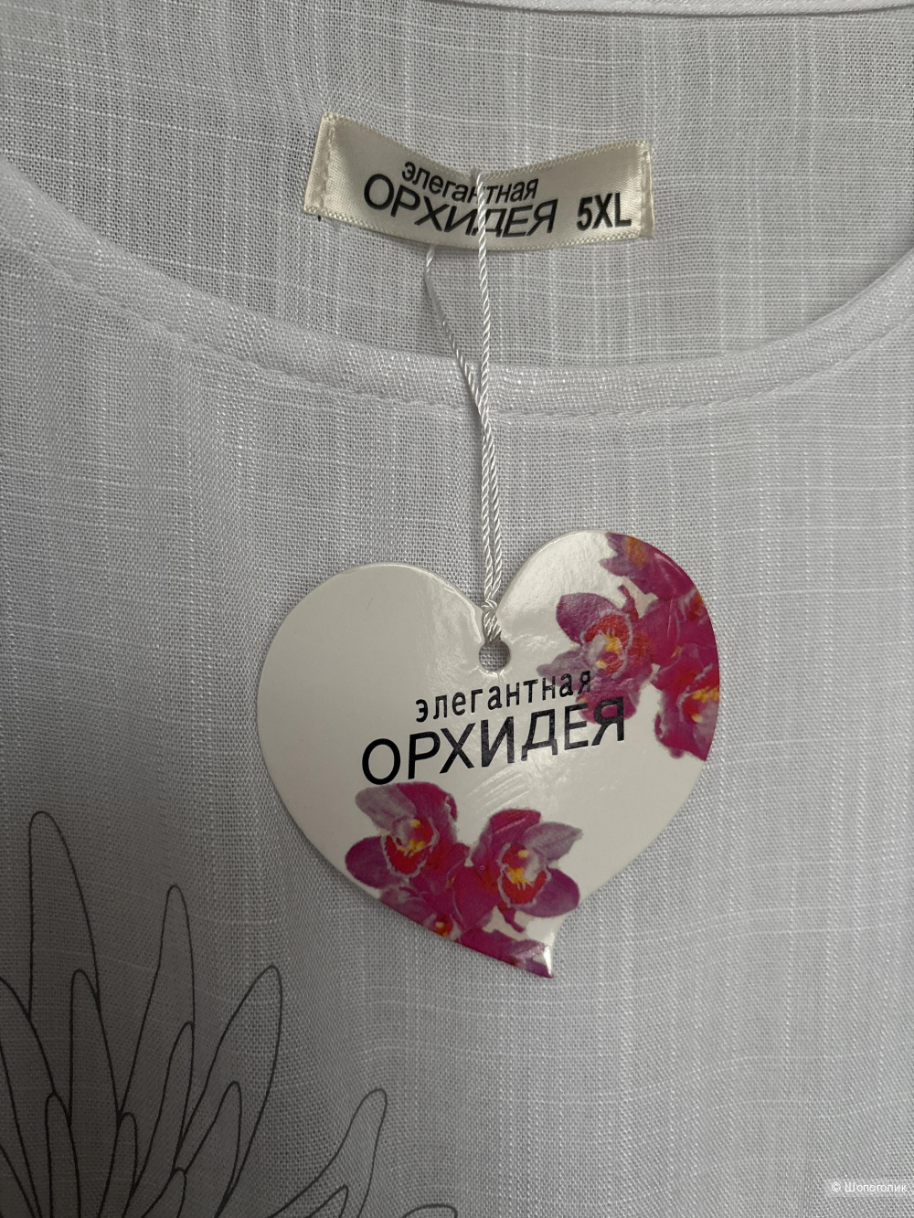 Блузка Орхидея, размер 52