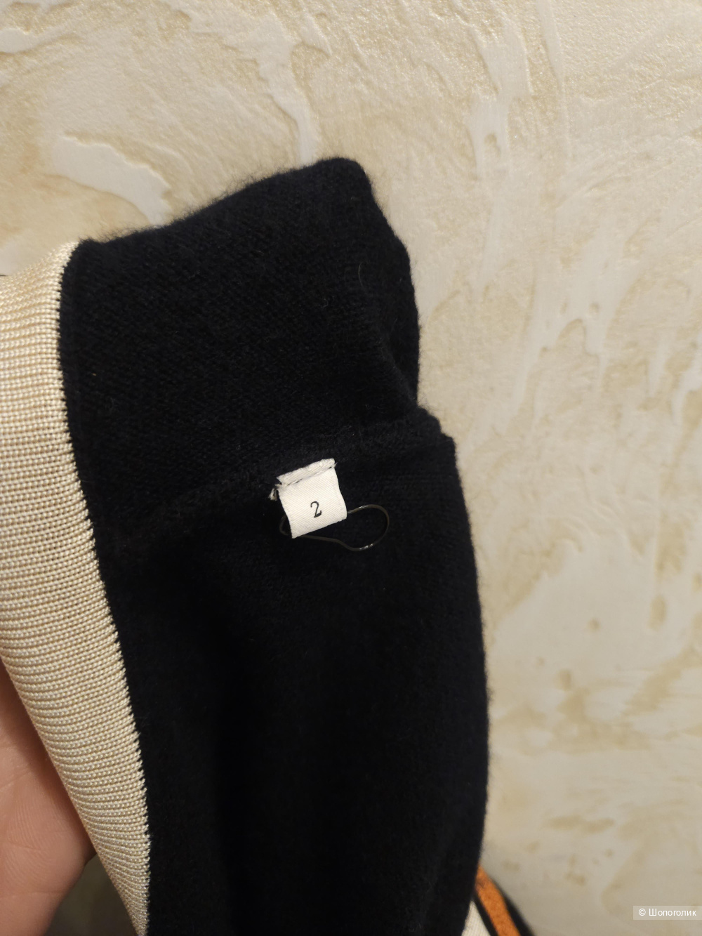 Джемпер Sandro, 46