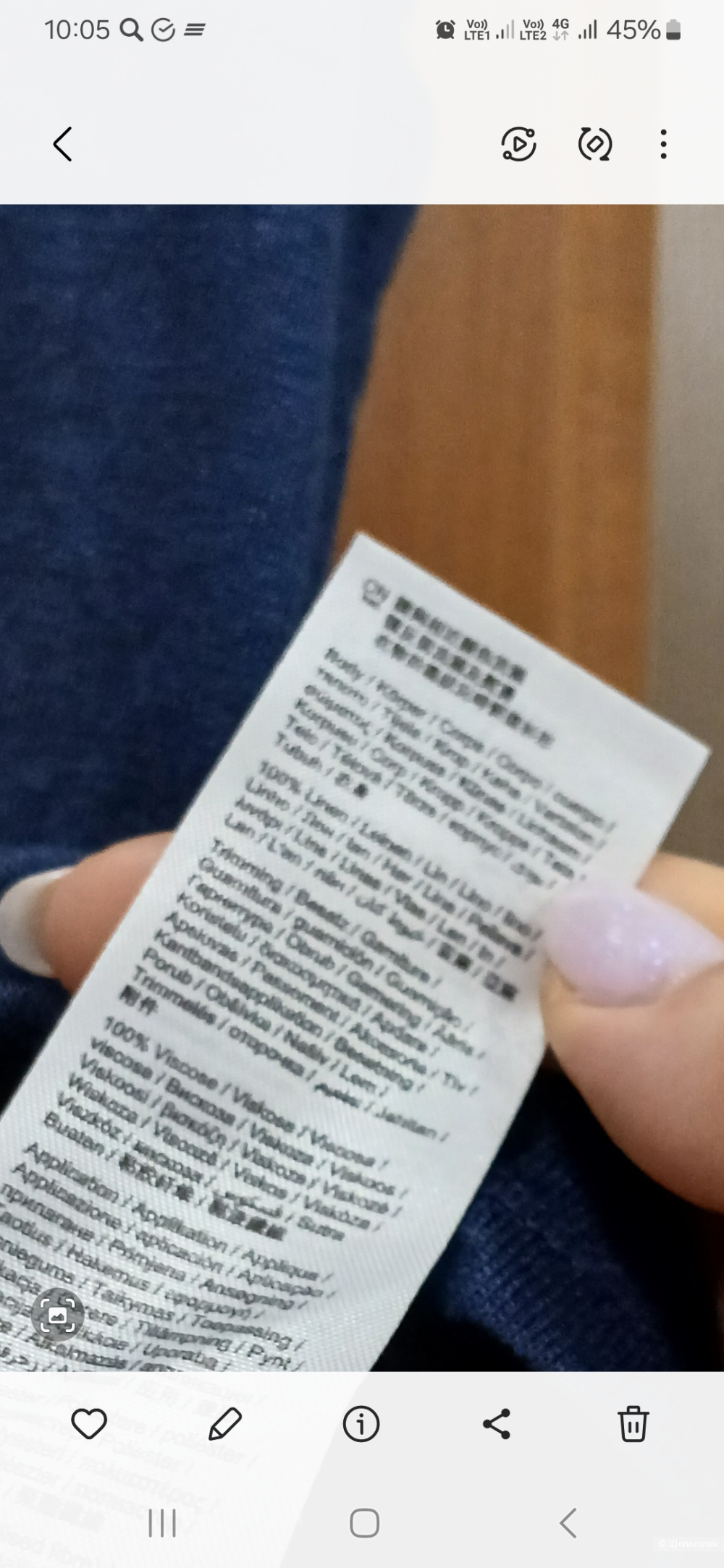 Блузка Esprit р.l